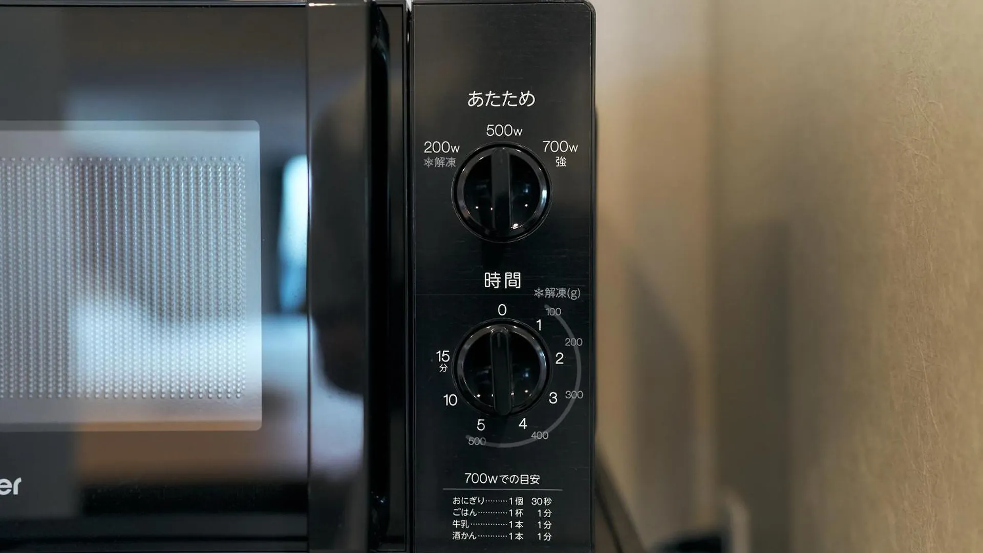Stayat Osaka Shinsaibashi East 0*,