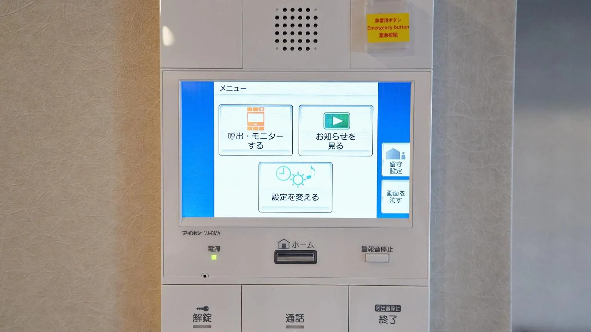 Apartment Stayat Osaka Shinsaibashi East
